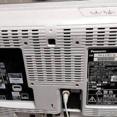 地上波デジタル17型ハイビジョン液晶テレビ　※再々々値下げしました。の画像