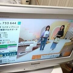 地上波デジタル17型ハイビジョン液晶テレビ　※再々々値下げしました。の画像