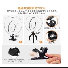 新品未使用品　リングライト③の画像