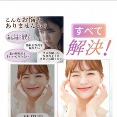 新品未使用品　リングライト③の画像