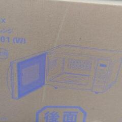 Abitelax もっと簡単電子レンジ ARF-1801 (W)

50/60Hz共用