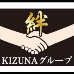 お友達大募集