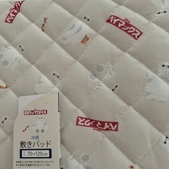 新品●ベイマックス●敷きパッド●70×120cm