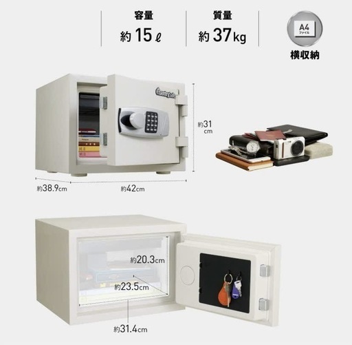金庫