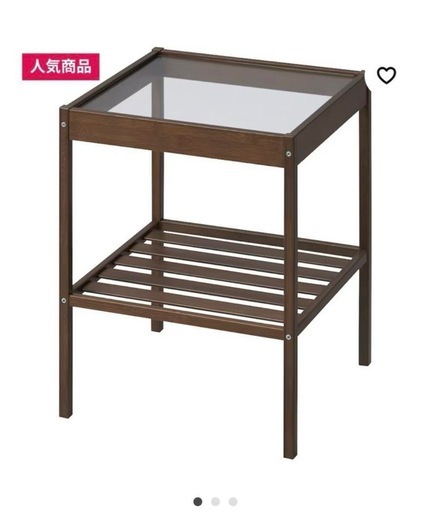 IKEA ネスナ　サイドテーブル