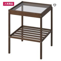 IKEA ネスナ　サイドテーブル