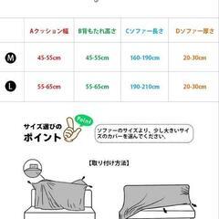 【お取り引き者様決定】ソファーベッド カバー(クリーム色)の画像