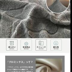 【お取り引き者様決定】ソファーベッド カバー(クリーム色)の画像
