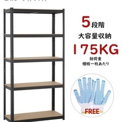スチールラックの画像