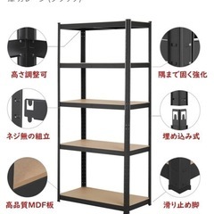 スチールラック