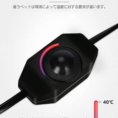 【手渡し】マルチパネルヒーターの画像