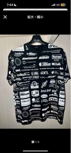 定価14万　ルイ ヴィトン  LOUIS VUITTON  総柄  Tシャツ