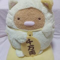 すみっコぐらし
まねきねこ
ぬいぐるみXL