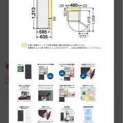 美品2022年製　三菱電機 MR-P15J-H 2ドア冷蔵庫 Pシリーズ 146Lの画像