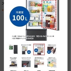 美品2022年製　三菱電機 MR-P15J-H 2ドア冷蔵庫 Pシリーズ 146Lの画像
