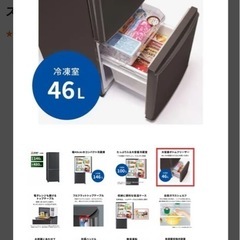 美品2022年製　三菱電機 MR-P15J-H 2ドア冷蔵庫 Pシリーズ 146Lの画像