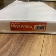 B4の印刷用紙譲ります