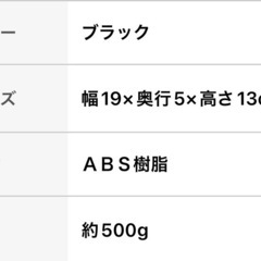 ニトリ  マグネット式 アンブレラスタンド スマート (BK)の画像