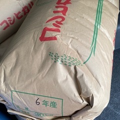 令和6年 京都北部産コシヒカリ 玄米 30kg