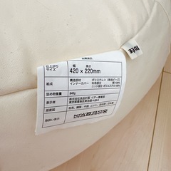 IDEE クッションMINI PUUF　の画像