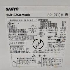 受け渡し予定あり☆SANYO☆冷凍冷蔵庫☆86L☆2000年製の画像