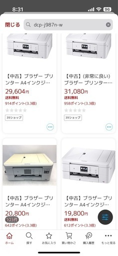 【新品未使用品】brother プリンター (保証期間2026.6.20)