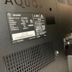 SHARP 液晶テレビ　電源入らないの画像