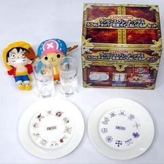 ワンピース プレート グラス ヌイグルミ セットの画像