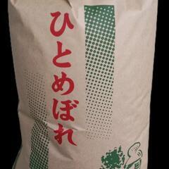 【令和6年産】特別栽培米　新米　宮城県北米産　環境保全米　ひとめぼれ　安心・安全性・減農薬　玄米　30キロ　★関東発送のみ対応可　完全予約販売（精米は、無料で対応します）　※過去には、7年連続 特A栽培地域　（令和6年産 ひとめぼれ 環境保全米 玄米 30キロ）