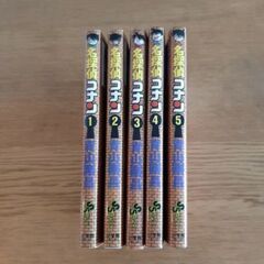 名探偵コナン1～5巻セットの画像