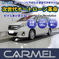 ☆ご成約☆月々２万円～＼誰でも車が買える次世代自社ローン専門店／...