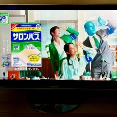 50型プラズマTV
