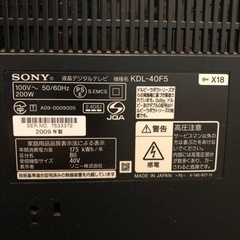 家電 テレビ 液晶テレビの画像