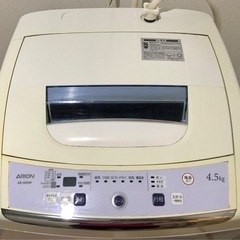  洗濯機