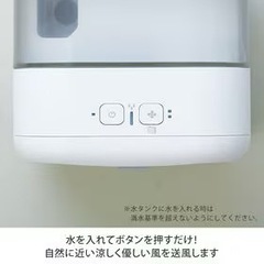 クールックス　冷風扇の画像
