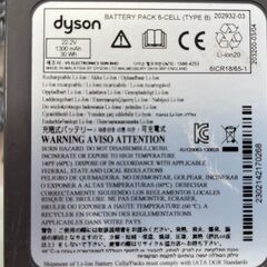 ダイソン　ハンディ掃除機Dyson Digital Slim DC34の画像