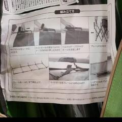 コールマンのコットの画像