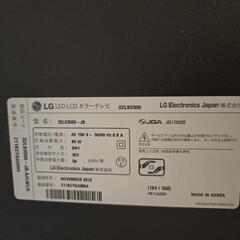 LG  液晶テレビ