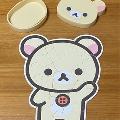 【終了】リラックマのパズル①