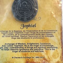 AzureGreen: Kabbalistic Talisman Jophielの画像