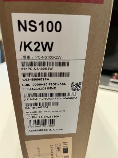 NEC ノートパソコン　美品