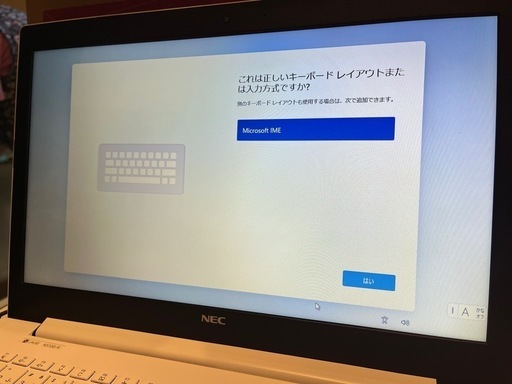 NEC ノートパソコン　美品