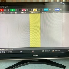 東芝REGZA 42V型 液晶 テレビ 42Z7000