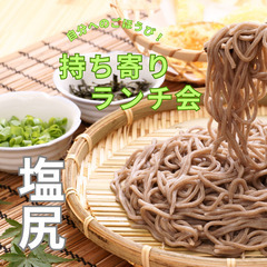 お手軽ランチ会😊
