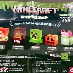 マイクラがちゃエンダーマンの画像
