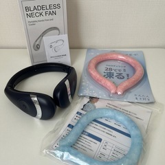 【新品未使用】ネックファン アイスリング セット販売 夏物処分