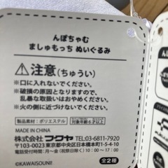 おぱんちゅうさぎ  んぽちゃむ の画像