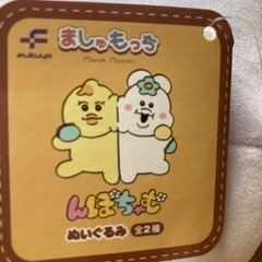 おぱんちゅうさぎ  んぽちゃむ の画像