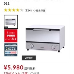 アイリスオーヤマ　オーブントースター