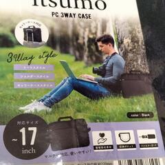 ノートPCインナーバッグ 17インチ対応の画像
